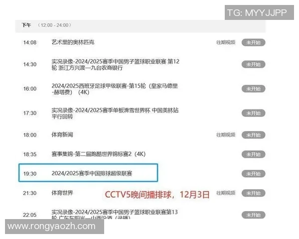 辽宁与广东的比赛时间安排及直播信息详解